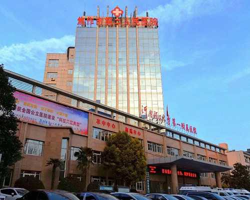 重庆代怀代怀集团 重庆西南医院做试管婴儿怎么样? ‘看nt图看男女准吗’