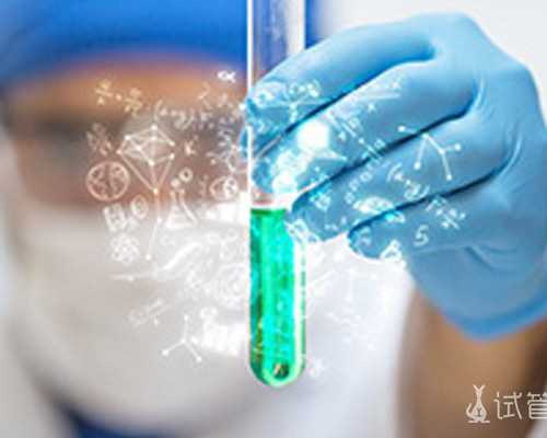 广州供卵试管代怀生子医院排名，附供卵生男孩费用一览！-找人代怀价格