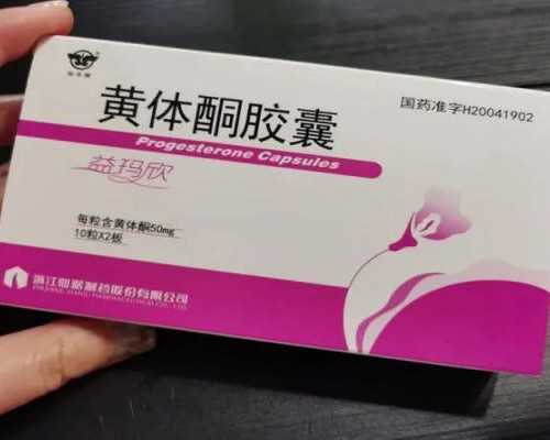 高龄供卵代怀供卵_有供卵吗,北京有正规的供卵供卵代怀机构吗