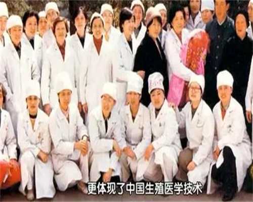 上海第三代试管婴儿机构_上海第三代试管婴儿的弊端