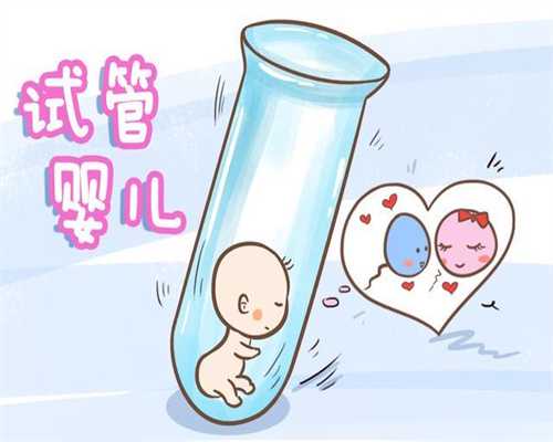 上海代孕哪里最便宜_上海助孕机构流程_人工助孕的步骤详解-试管婴儿费用在多