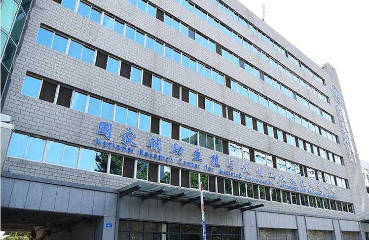 在上海做个试管多少钱 上海仁济医院三