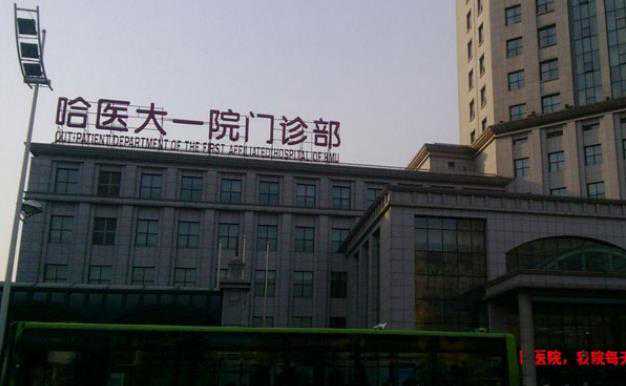 上海 产科 排名 上海做试管婴儿好的医