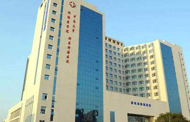 上海代怀生子机构医院 上海集爱医院是